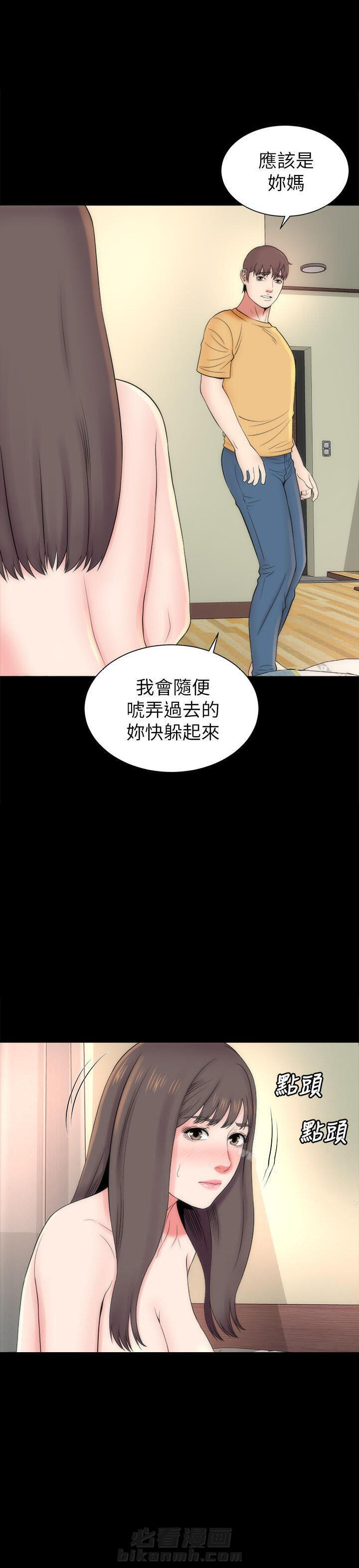 《热情的维纳斯》漫画最新章节第62话 62免费下拉式在线观看章节第【3】张图片