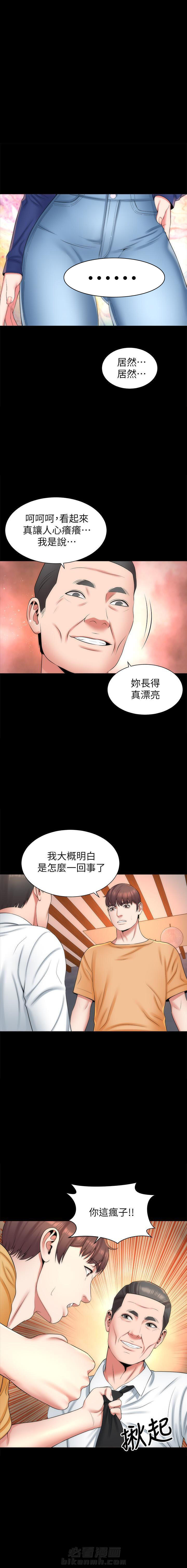 《热情的维纳斯》漫画最新章节第72话 72免费下拉式在线观看章节第【1】张图片