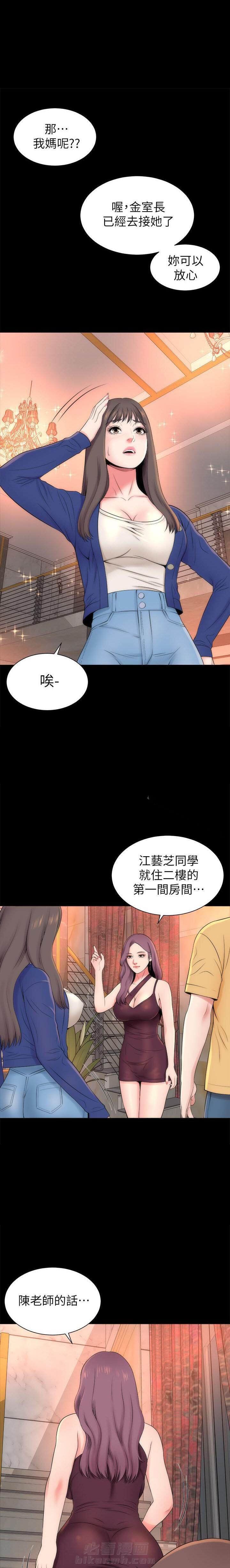 《热情的维纳斯》漫画最新章节第74话 74免费下拉式在线观看章节第【7】张图片