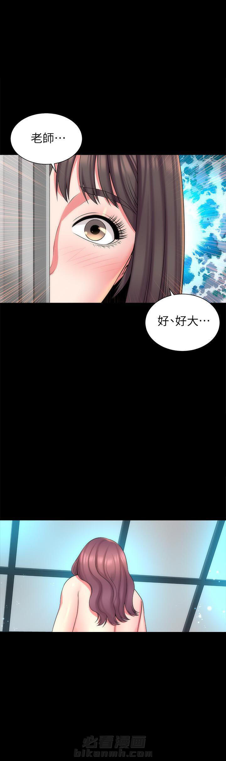 《热情的维纳斯》漫画最新章节第75话 75免费下拉式在线观看章节第【4】张图片