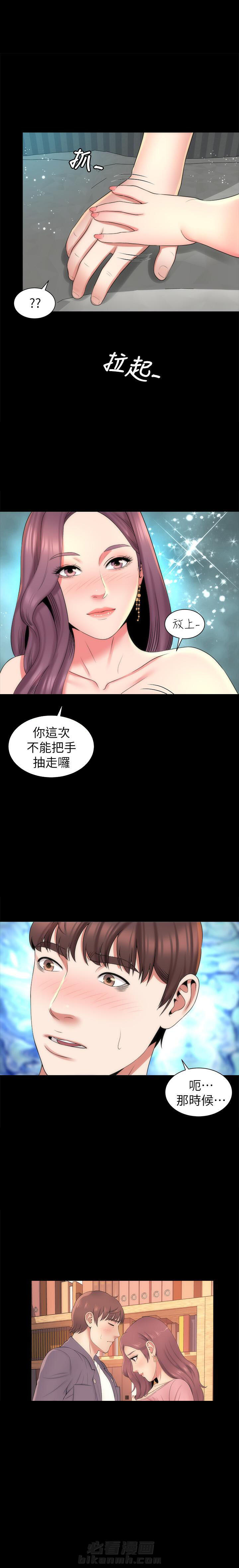 《热情的维纳斯》漫画最新章节第78话 78免费下拉式在线观看章节第【1】张图片