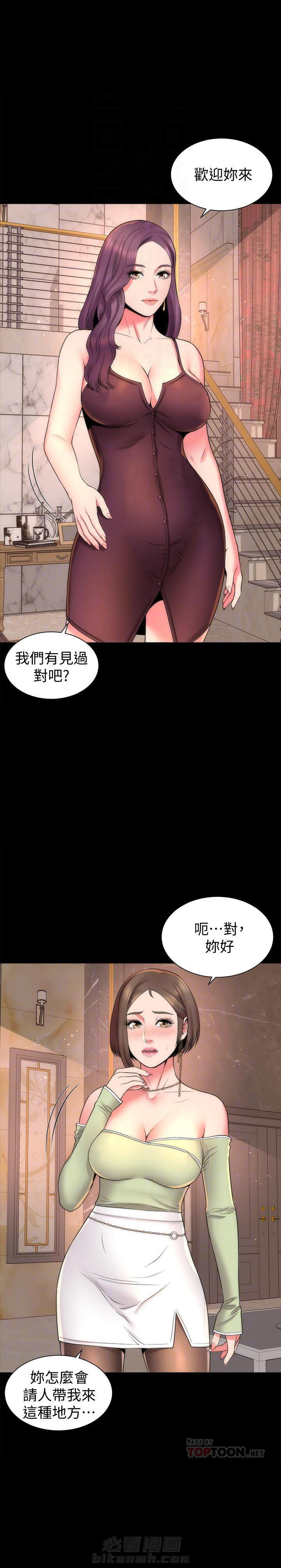 《热情的维纳斯》漫画最新章节第81话 81免费下拉式在线观看章节第【4】张图片