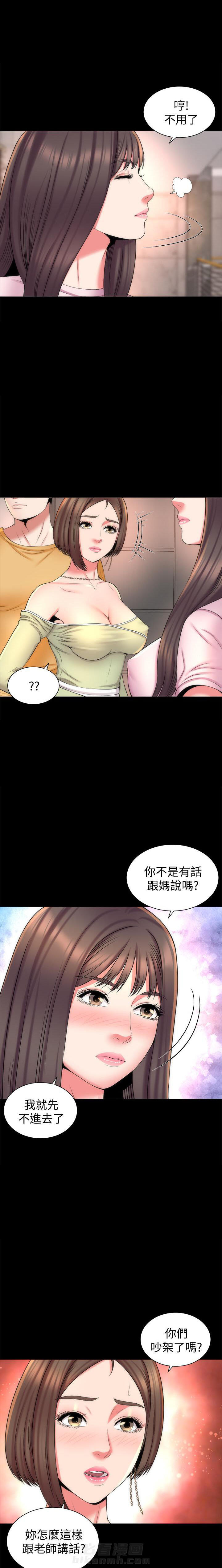 《热情的维纳斯》漫画最新章节第83话 83免费下拉式在线观看章节第【2】张图片