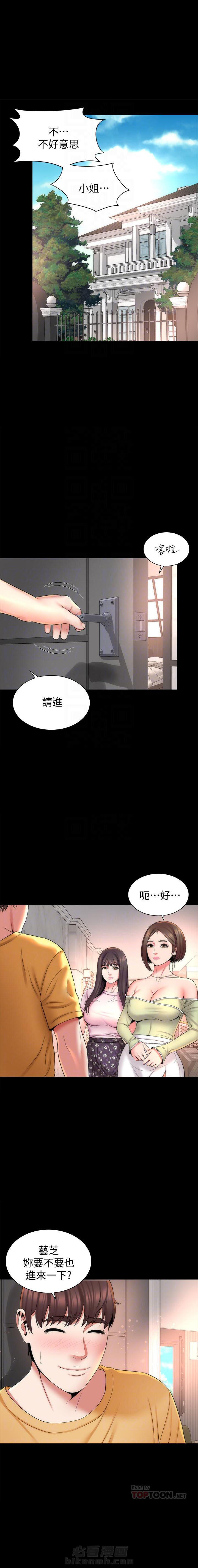 《热情的维纳斯》漫画最新章节第83话 83免费下拉式在线观看章节第【3】张图片