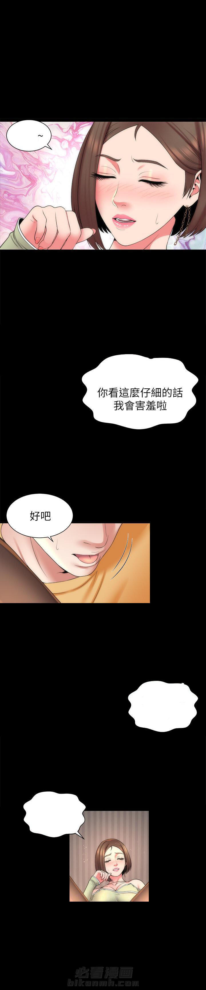 《热情的维纳斯》漫画最新章节第85话 85免费下拉式在线观看章节第【3】张图片