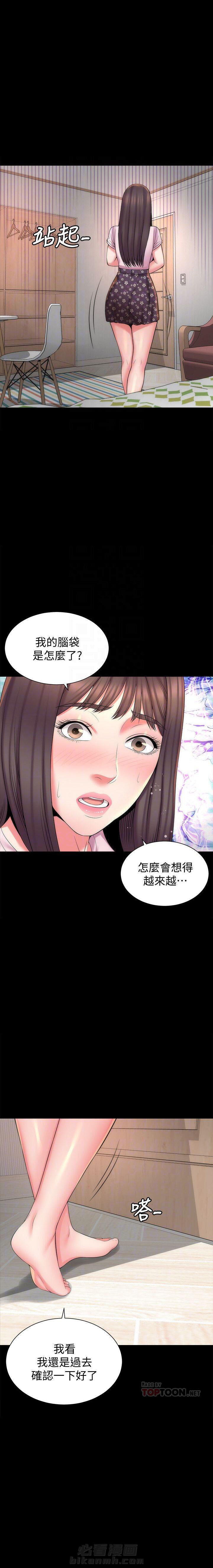 《热情的维纳斯》漫画最新章节第86话 86免费下拉式在线观看章节第【1】张图片