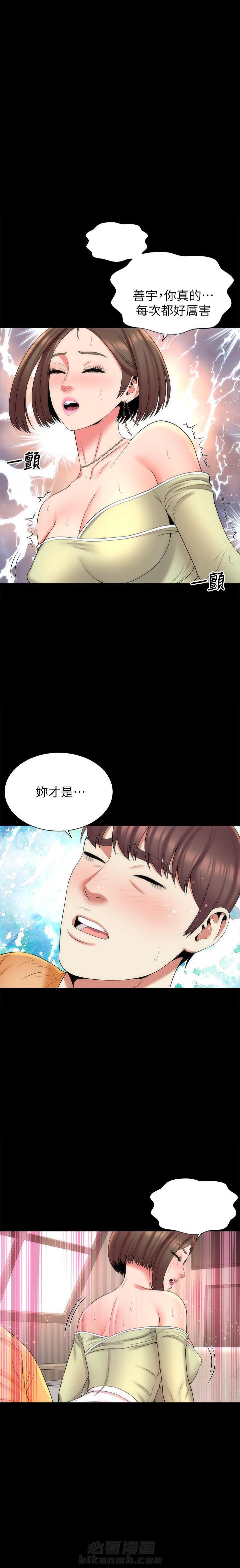 《热情的维纳斯》漫画最新章节第86话 86免费下拉式在线观看章节第【4】张图片