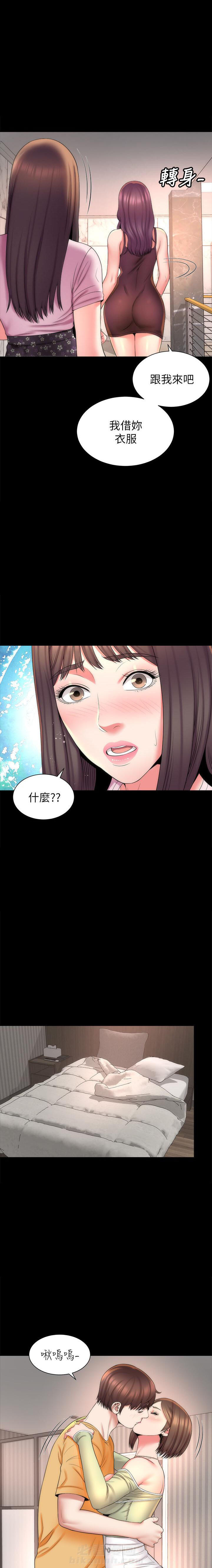 《热情的维纳斯》漫画最新章节第88话 88免费下拉式在线观看章节第【6】张图片