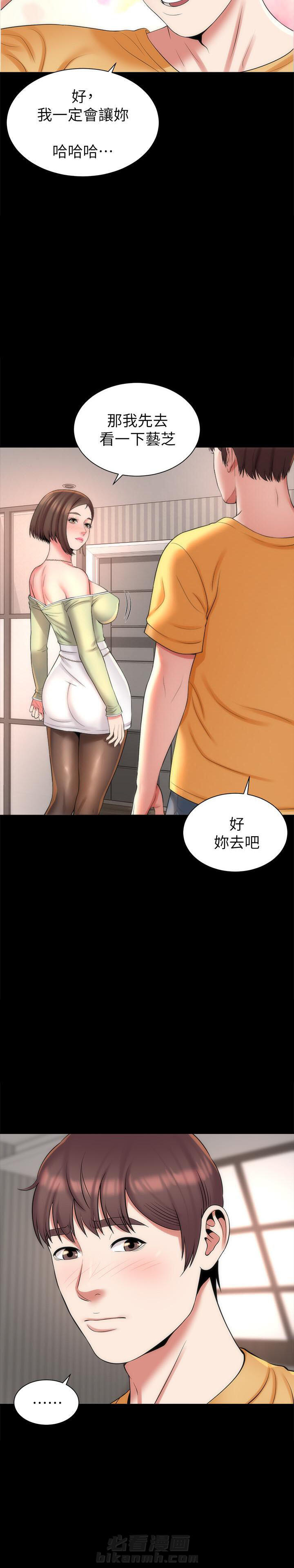 《热情的维纳斯》漫画最新章节第88话 88免费下拉式在线观看章节第【3】张图片