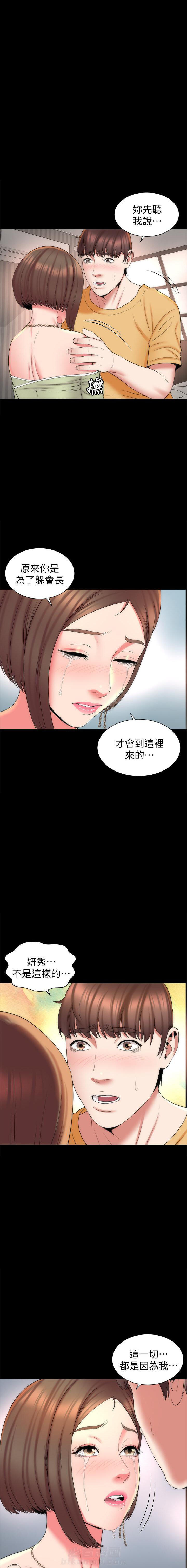 《热情的维纳斯》漫画最新章节第91话 91免费下拉式在线观看章节第【5】张图片