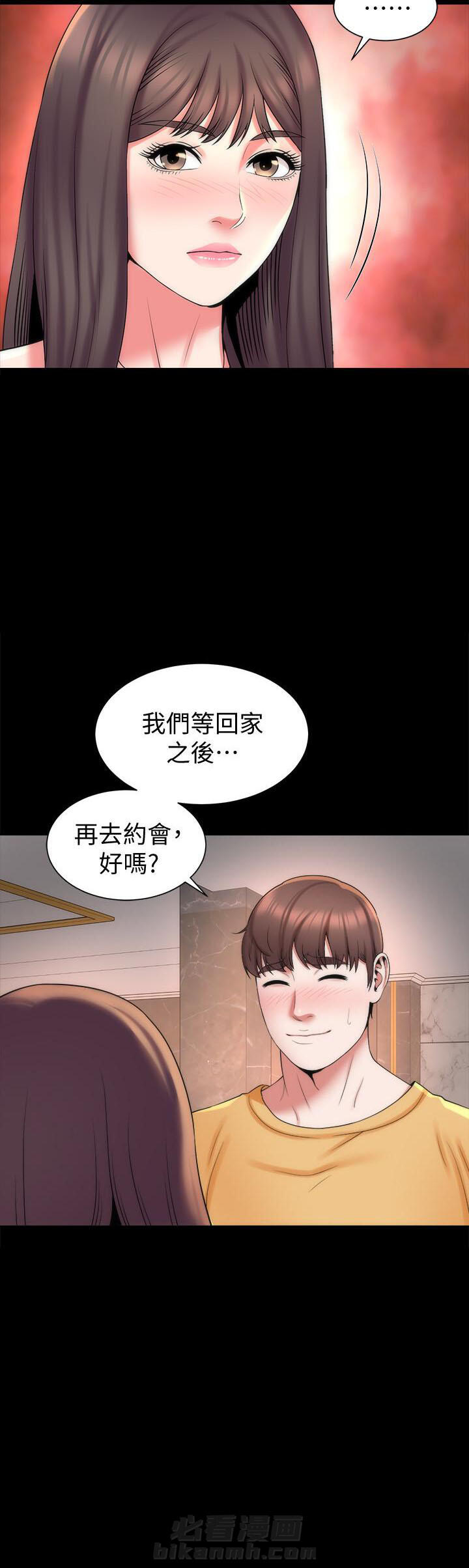 《热情的维纳斯》漫画最新章节第93话 93免费下拉式在线观看章节第【5】张图片