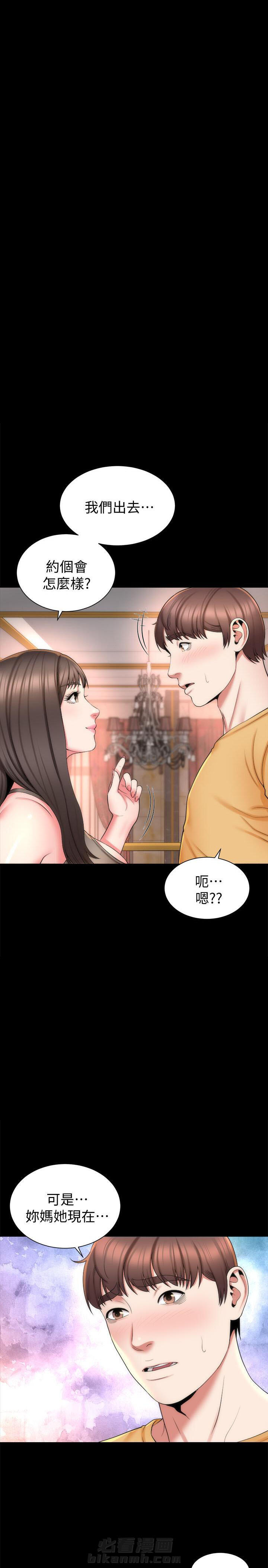 《热情的维纳斯》漫画最新章节第93话 93免费下拉式在线观看章节第【6】张图片