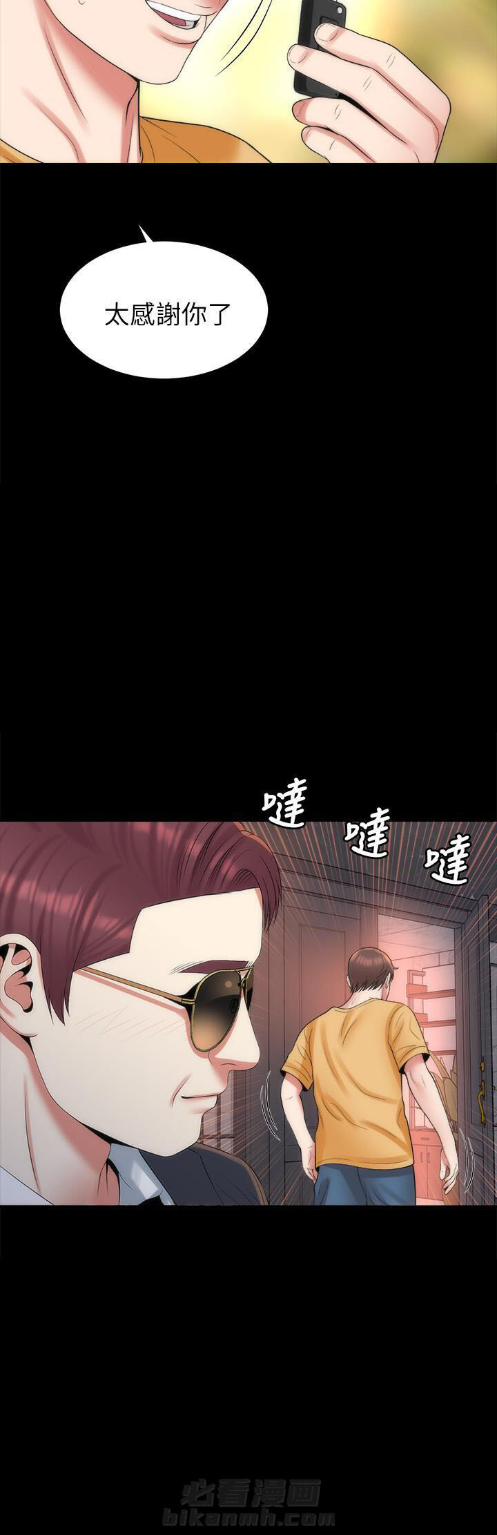 《热情的维纳斯》漫画最新章节第96话 96免费下拉式在线观看章节第【3】张图片