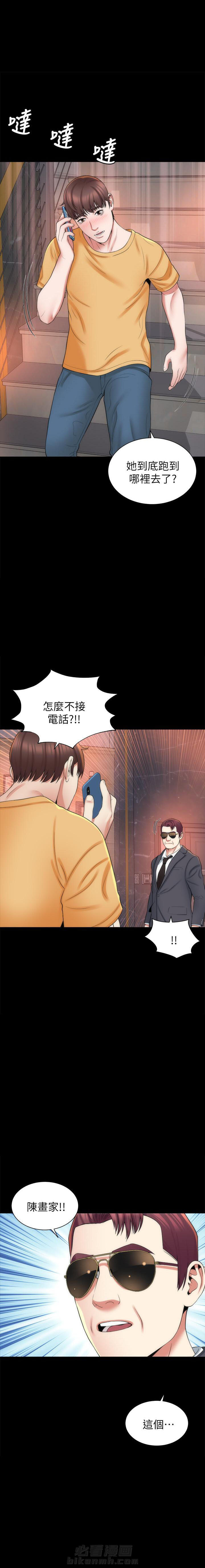 《热情的维纳斯》漫画最新章节第96话 96免费下拉式在线观看章节第【5】张图片