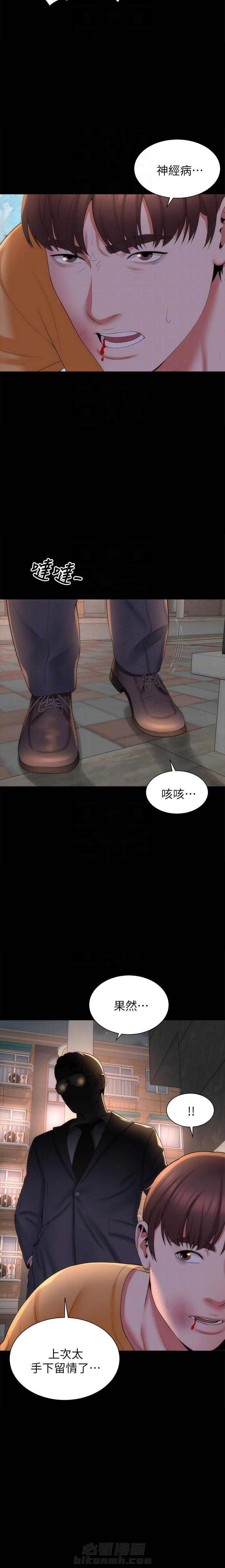 《热情的维纳斯》漫画最新章节第98话 98免费下拉式在线观看章节第【3】张图片