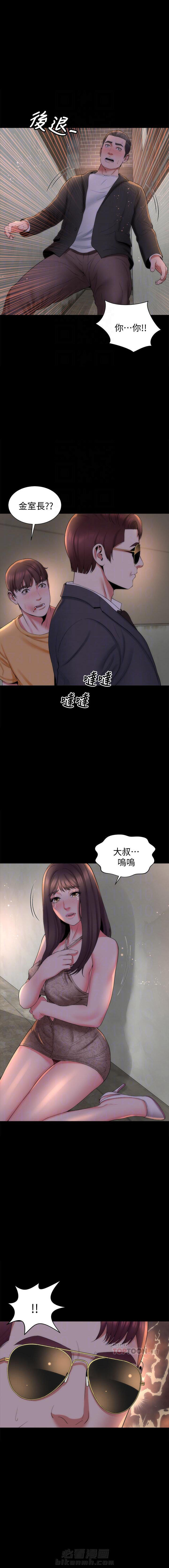 《热情的维纳斯》漫画最新章节第98话 98免费下拉式在线观看章节第【1】张图片