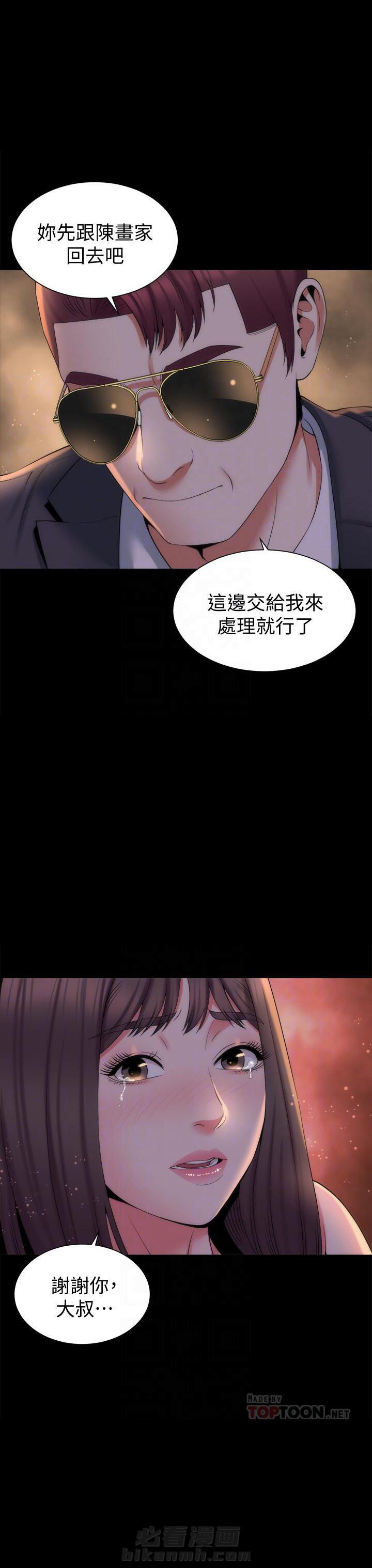 《热情的维纳斯》漫画最新章节第99话 99免费下拉式在线观看章节第【4】张图片