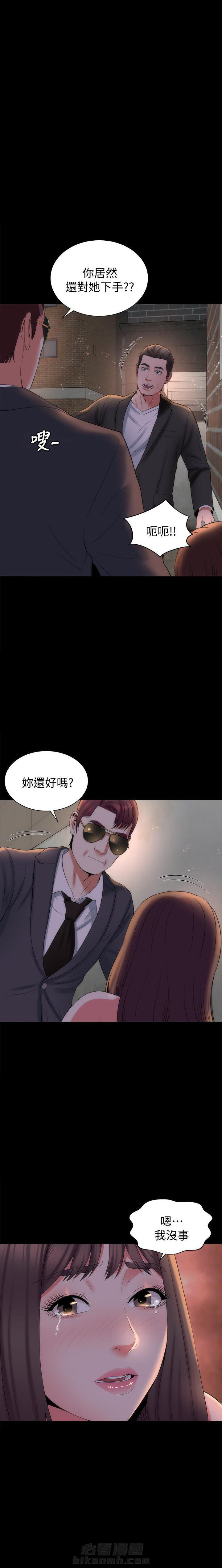 《热情的维纳斯》漫画最新章节第99话 99免费下拉式在线观看章节第【5】张图片