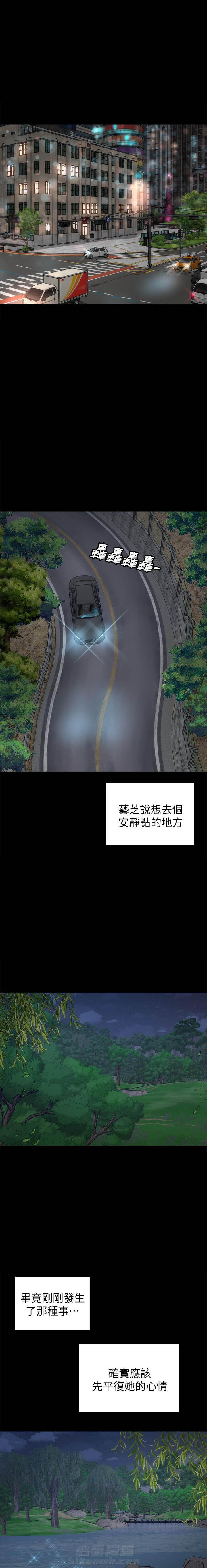 《热情的维纳斯》漫画最新章节第100话 100免费下拉式在线观看章节第【3】张图片