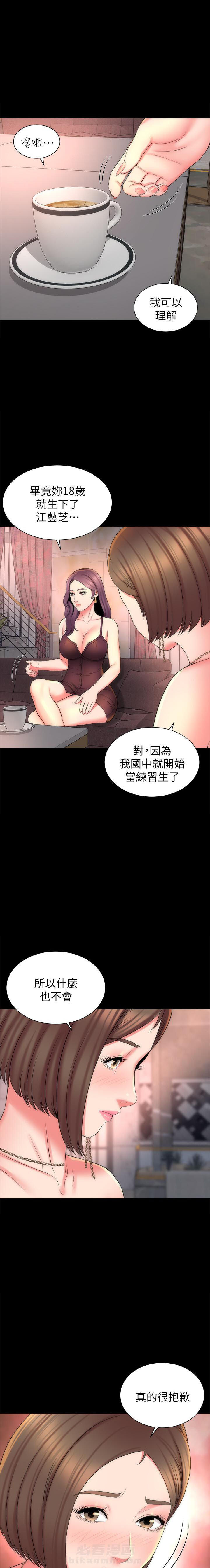 《热情的维纳斯》漫画最新章节第102话 102免费下拉式在线观看章节第【2】张图片