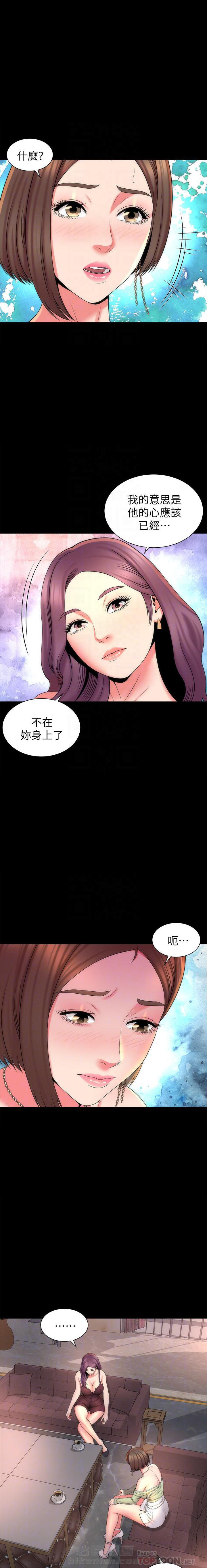 《热情的维纳斯》漫画最新章节第103话 103免费下拉式在线观看章节第【3】张图片