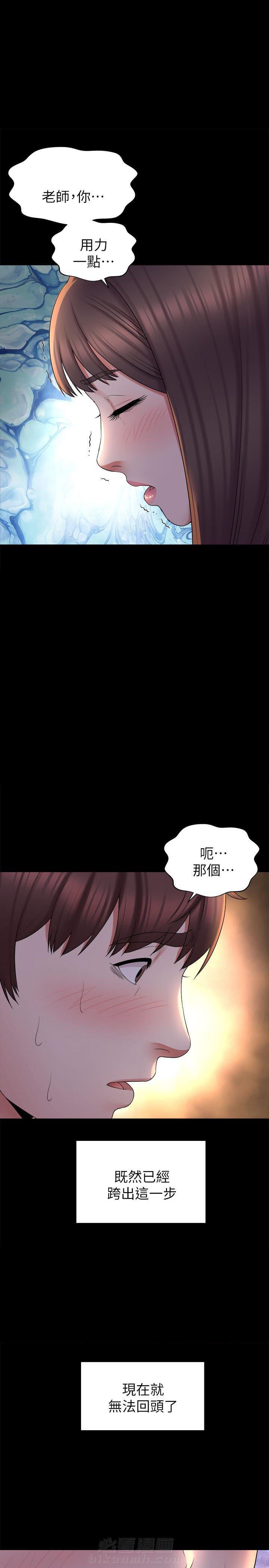 《热情的维纳斯》漫画最新章节第104话 104免费下拉式在线观看章节第【2】张图片