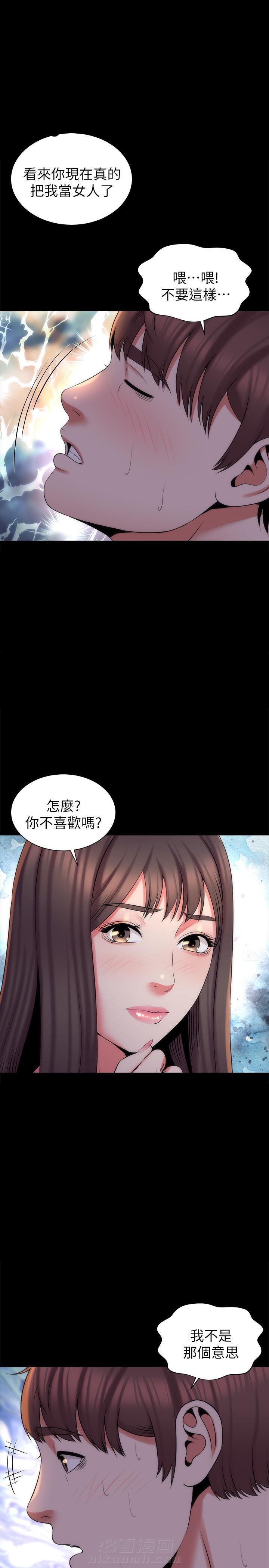 《热情的维纳斯》漫画最新章节第105话 105免费下拉式在线观看章节第【4】张图片