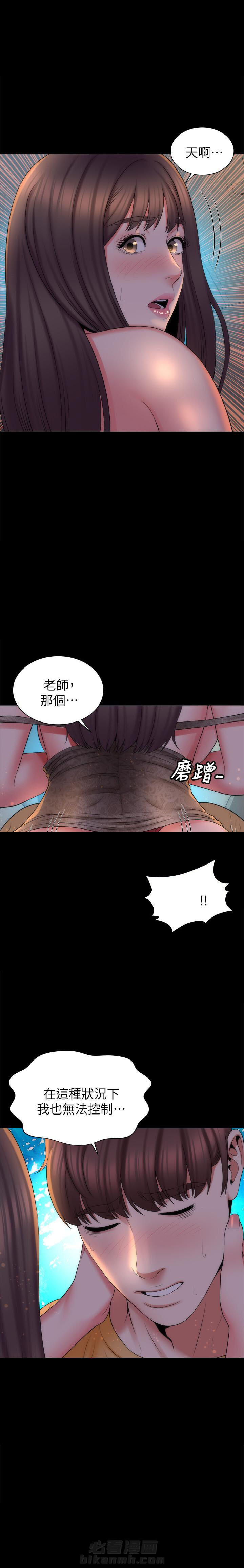 《热情的维纳斯》漫画最新章节第105话 105免费下拉式在线观看章节第【6】张图片