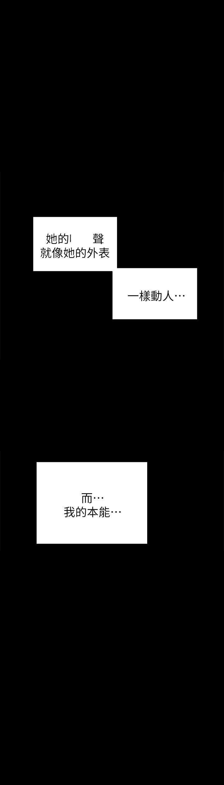 《热情的维纳斯》漫画最新章节第105话 105免费下拉式在线观看章节第【7】张图片