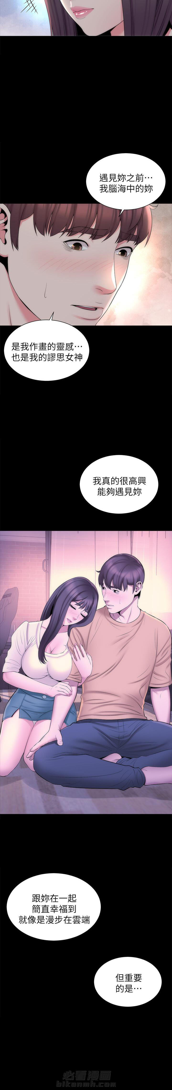 《热情的维纳斯》漫画最新章节第107话 107免费下拉式在线观看章节第【4】张图片