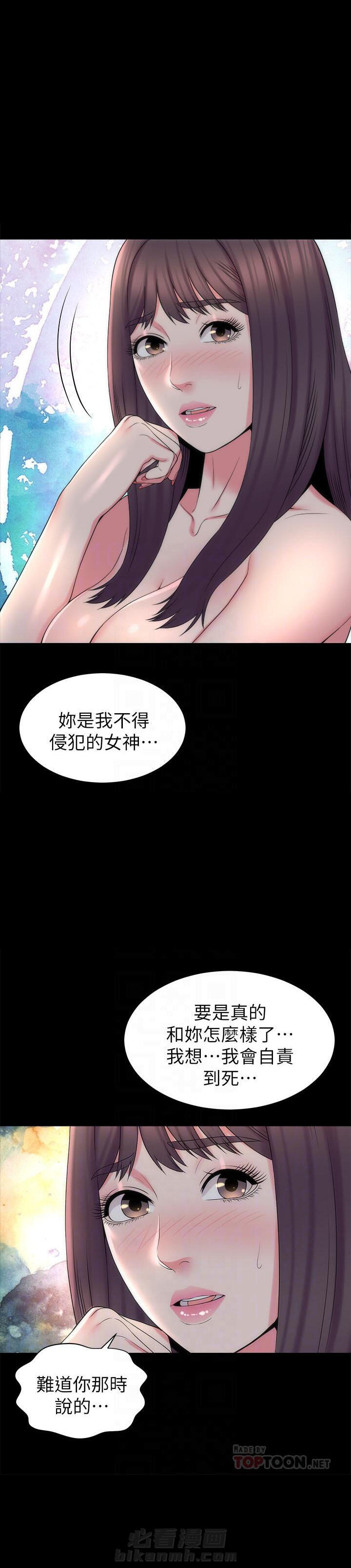 《热情的维纳斯》漫画最新章节第107话 107免费下拉式在线观看章节第【3】张图片