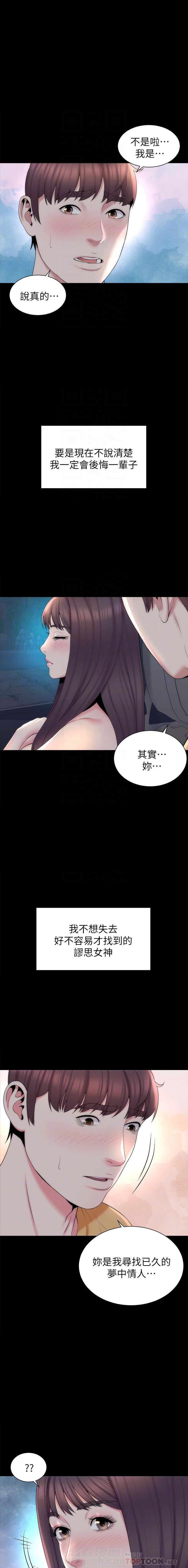 《热情的维纳斯》漫画最新章节第107话 107免费下拉式在线观看章节第【5】张图片