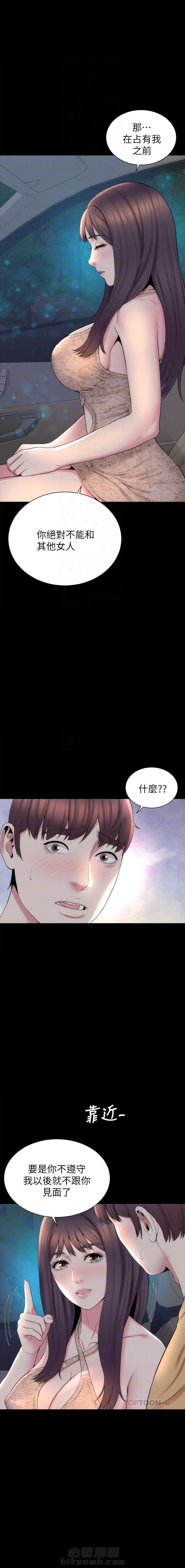 《热情的维纳斯》漫画最新章节第108话 108免费下拉式在线观看章节第【4】张图片