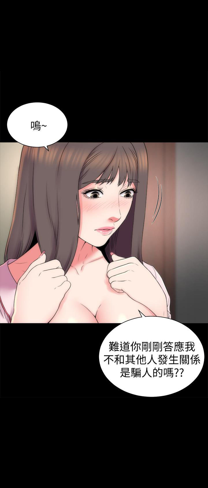 《热情的维纳斯》漫画最新章节第110话 110免费下拉式在线观看章节第【3】张图片