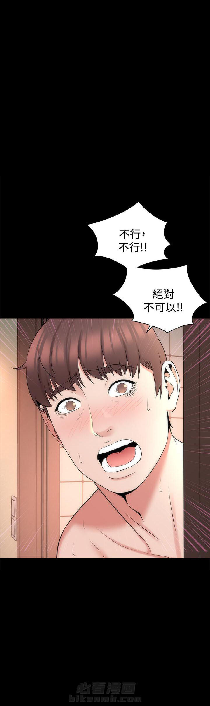 《热情的维纳斯》漫画最新章节第110话 110免费下拉式在线观看章节第【4】张图片