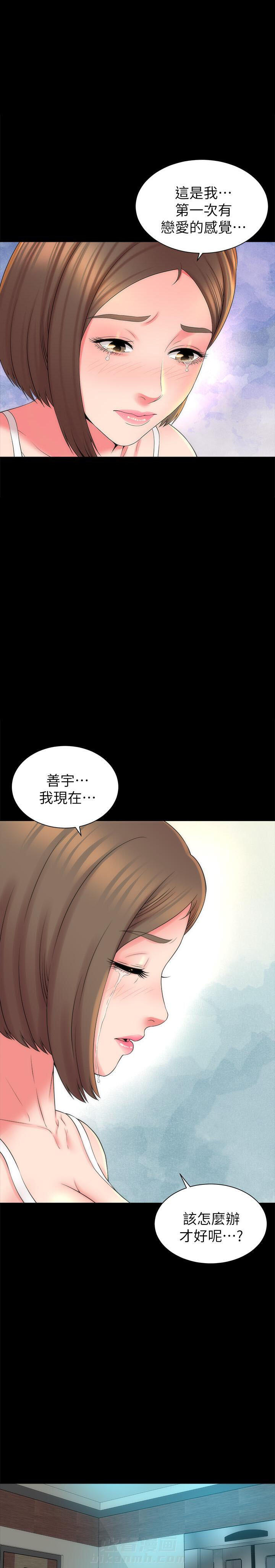 《热情的维纳斯》漫画最新章节第111话 111免费下拉式在线观看章节第【2】张图片