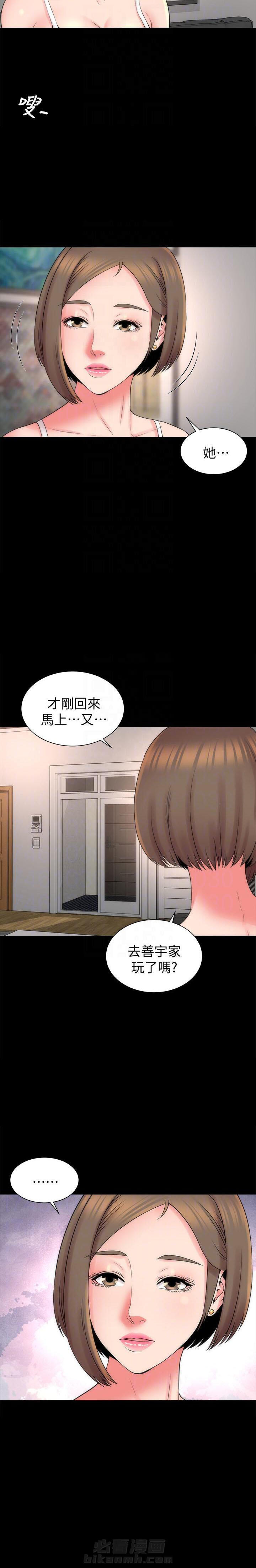 《热情的维纳斯》漫画最新章节第111话 111免费下拉式在线观看章节第【5】张图片