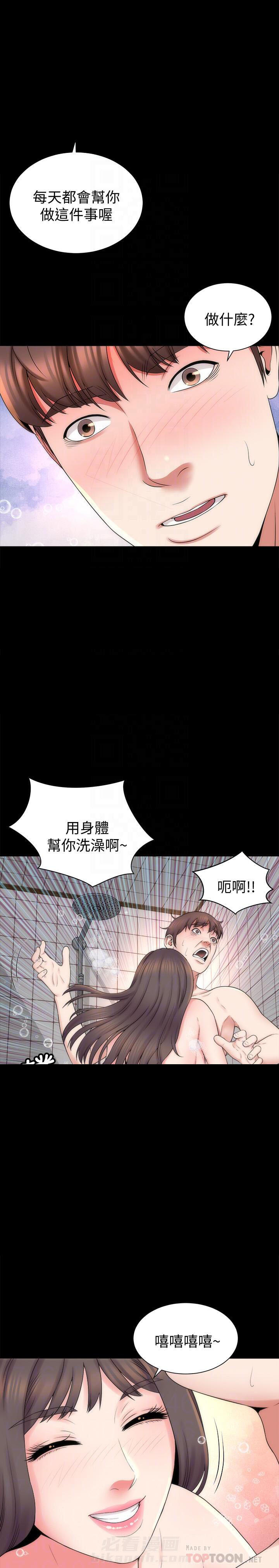 《热情的维纳斯》漫画最新章节第112话 112免费下拉式在线观看章节第【6】张图片