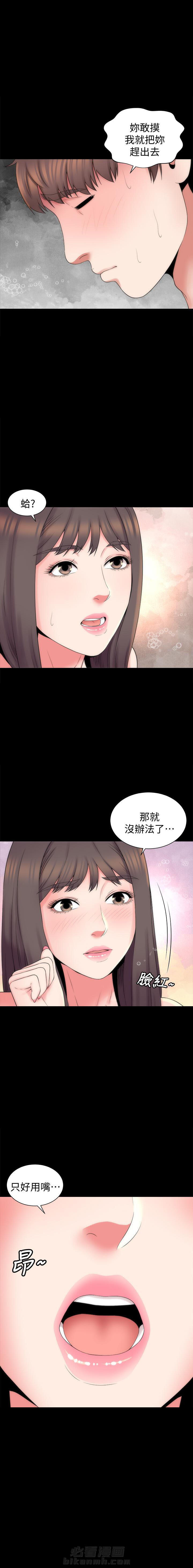 《热情的维纳斯》漫画最新章节第113话 113免费下拉式在线观看章节第【7】张图片