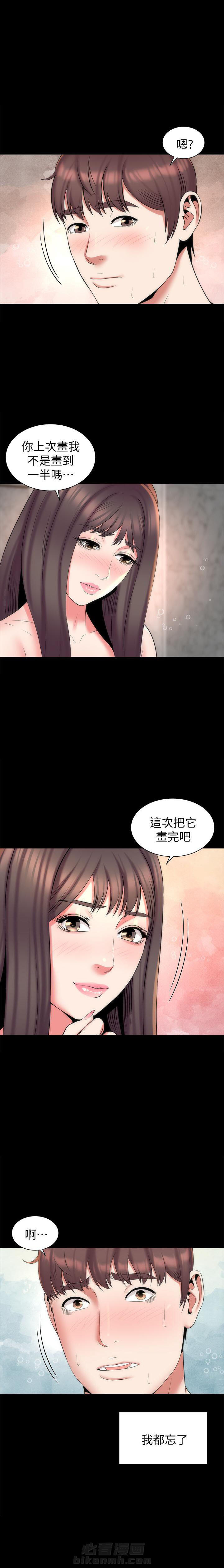 《热情的维纳斯》漫画最新章节第113话 113免费下拉式在线观看章节第【4】张图片