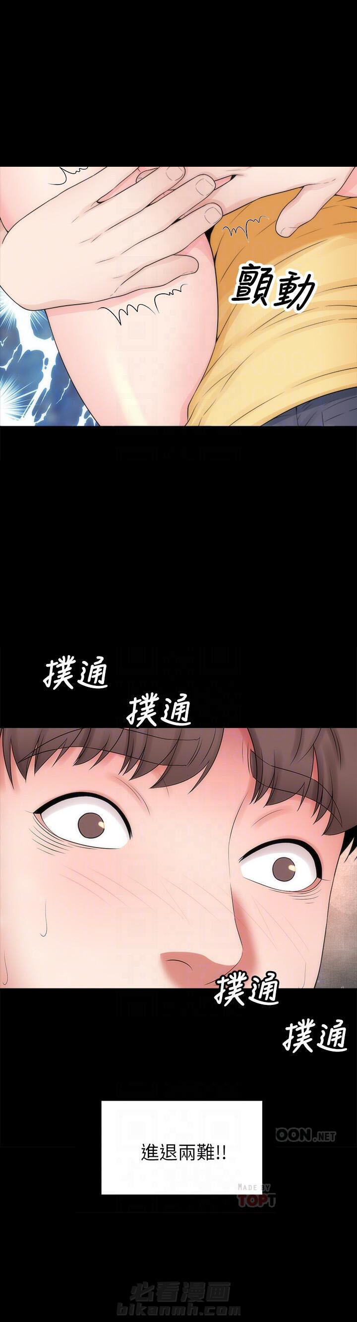 《热情的维纳斯》漫画最新章节第116话 116免费下拉式在线观看章节第【3】张图片