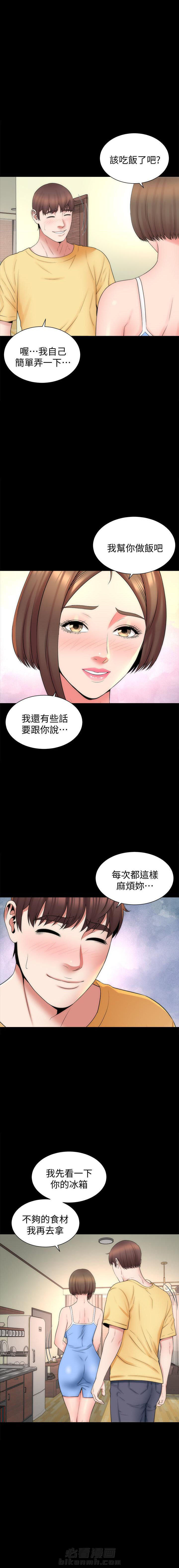 《热情的维纳斯》漫画最新章节第118话 118免费下拉式在线观看章节第【6】张图片