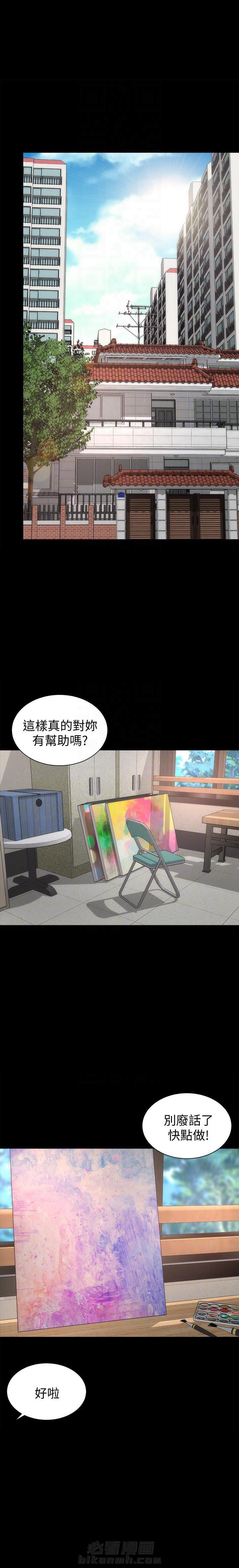 《热情的维纳斯》漫画最新章节第121话 121免费下拉式在线观看章节第【6】张图片