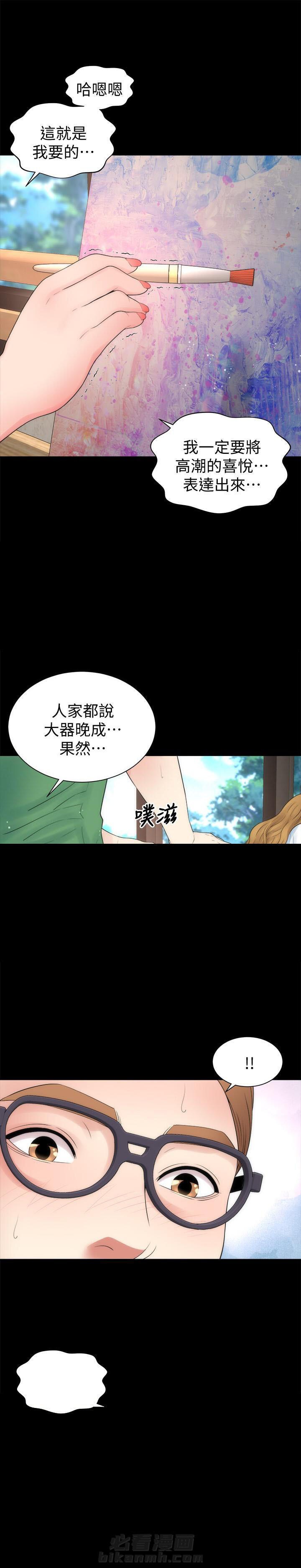 《热情的维纳斯》漫画最新章节第121话 121免费下拉式在线观看章节第【3】张图片