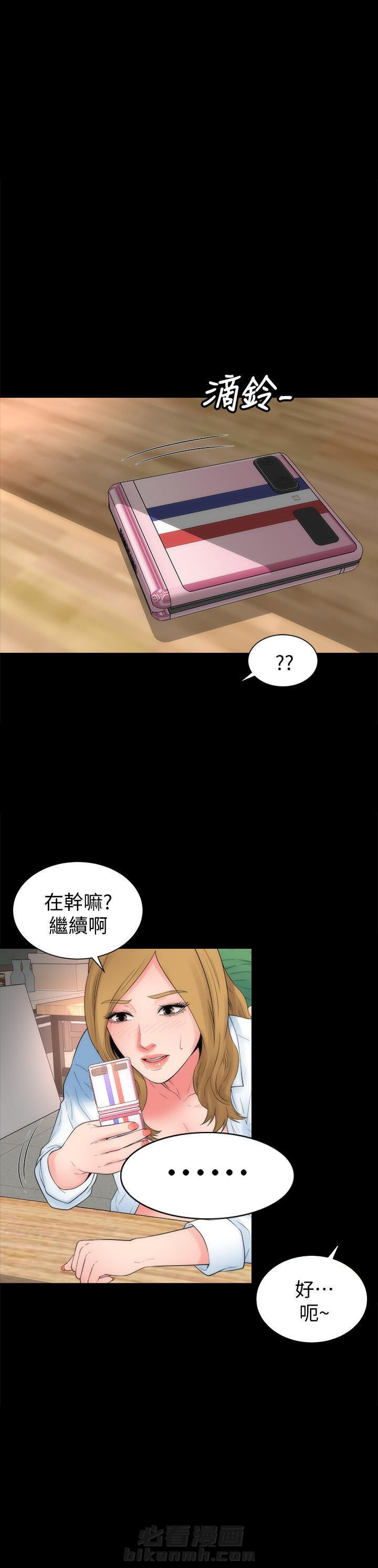 《热情的维纳斯》漫画最新章节第122话 122免费下拉式在线观看章节第【7】张图片