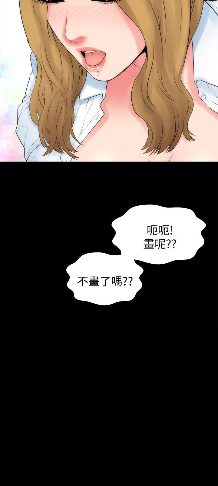 《热情的维纳斯》漫画最新章节第122话 122免费下拉式在线观看章节第【5】张图片