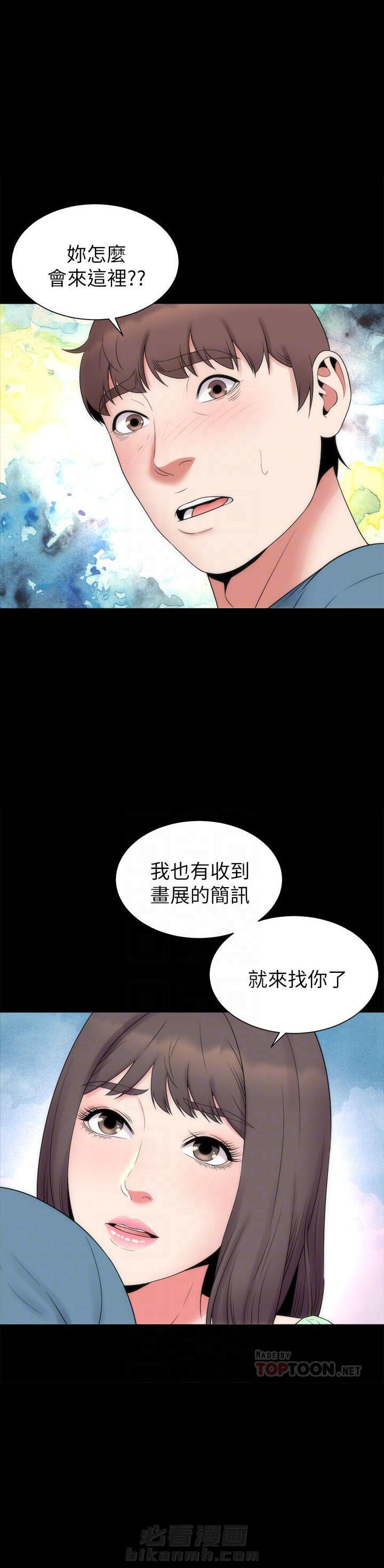 《热情的维纳斯》漫画最新章节第124话 124免费下拉式在线观看章节第【1】张图片