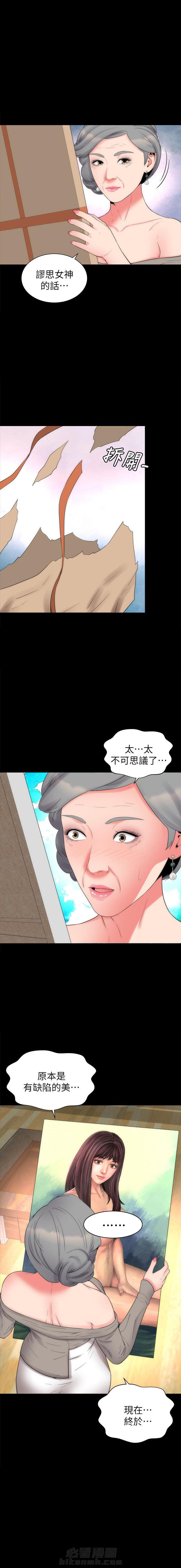 《热情的维纳斯》漫画最新章节第126话 126免费下拉式在线观看章节第【1】张图片