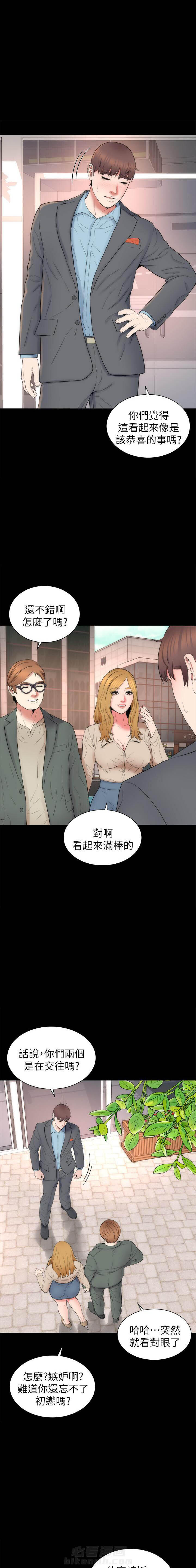 《热情的维纳斯》漫画最新章节第127话 127免费下拉式在线观看章节第【4】张图片