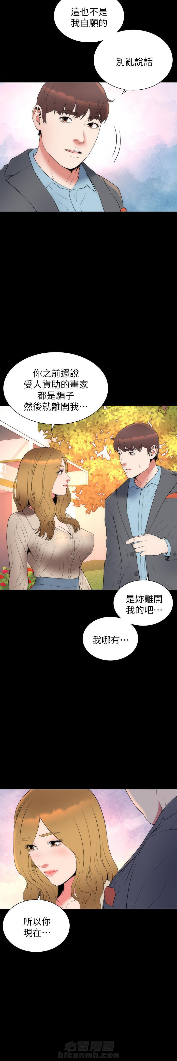 《热情的维纳斯》漫画最新章节第128话 128免费下拉式在线观看章节第【4】张图片